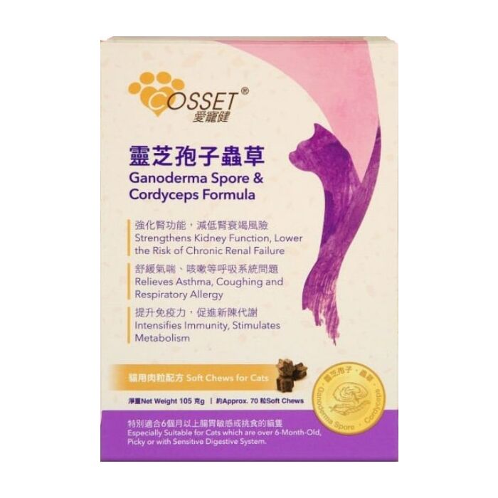 Cosset Ganoderma Spore & Cordyceps Formula Soft Chews for Cats 