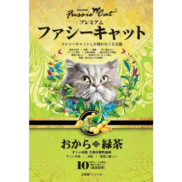 Fussie Cat Litter Soybean - Green Tea 7L