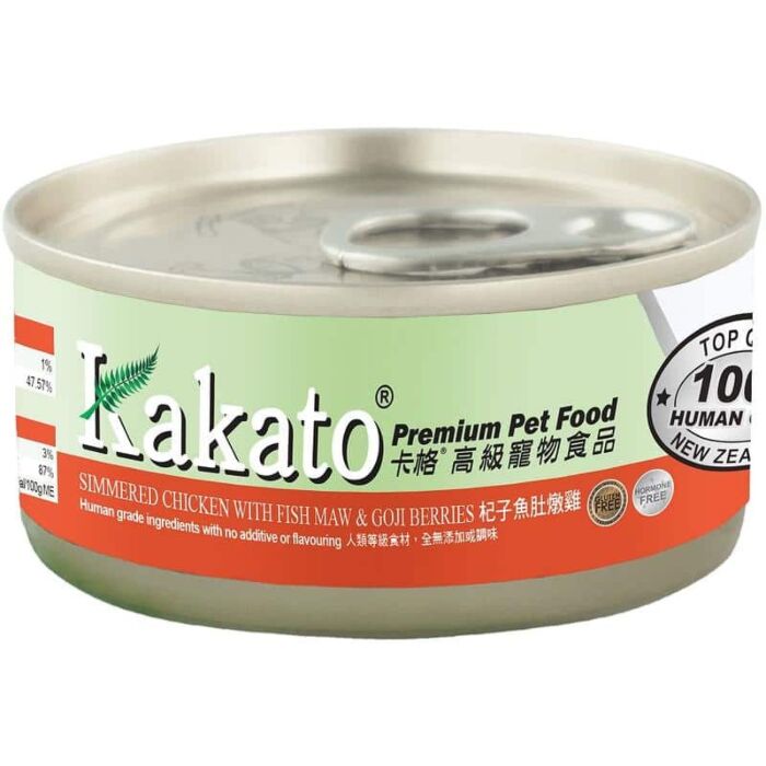 Kakato Cat & Dog Canned Food - Simmered Chicken with Fish Maw & Goji Berries 70g