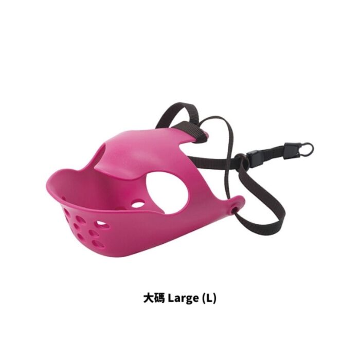 OPPO Quack Face Dog Muzzle - Pink