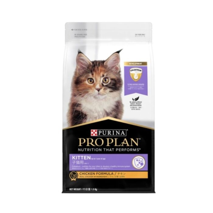 Pro Plan Kitten Food - Chicken