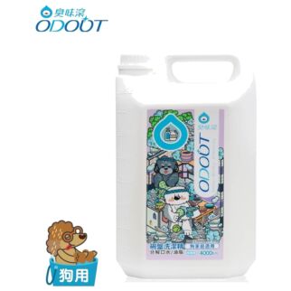ODOUT Bowl Cleaner for Dogs 4L