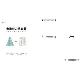 PETKIT 2-in-1 Rechargeable Pet Trimmer - Replacement Heads Kit