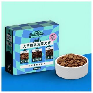 SoulMate紐西蘭狗糧 - 靈魂伴侶 - 風乾糧(三款口味裝) 20g x 3