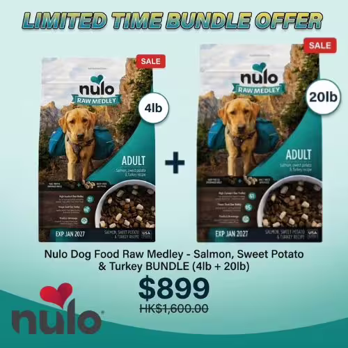 nulo medley 20lb + 4lb $899