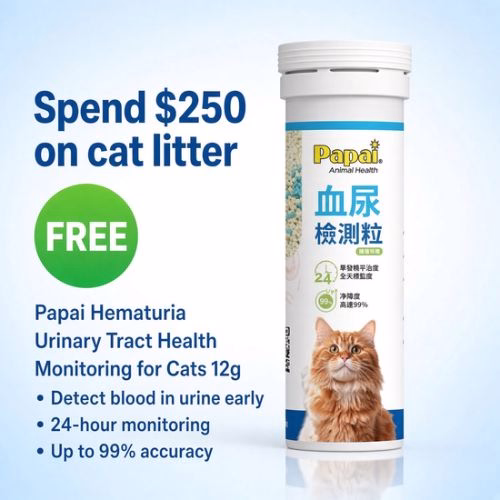 Spend on cat litter and claim FREE Papai Hematuria Urinary Tract Health Monitoring for Cats 12g