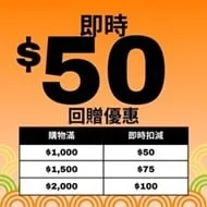 ePet.hk 即時回贈優惠