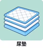 狗狗尿片