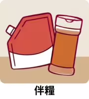 狗狗伴糧