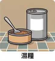 狗狗濕糧