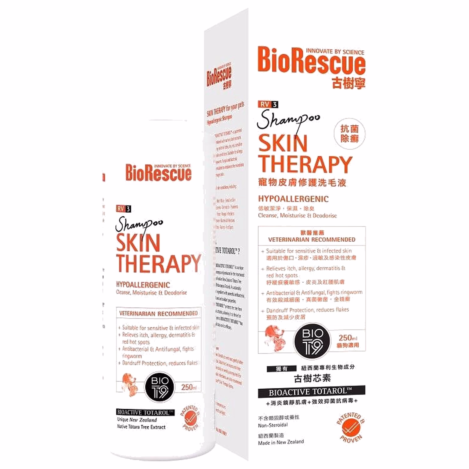 BioRescue 古樹寧寵物皮膚修護洗毛液  - BioT9配方升級版 250ml