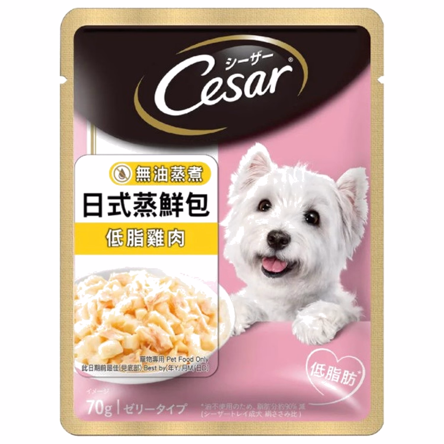 Cesar Dog Wet Food - JP Pouch Low Fat Chicken 70g
