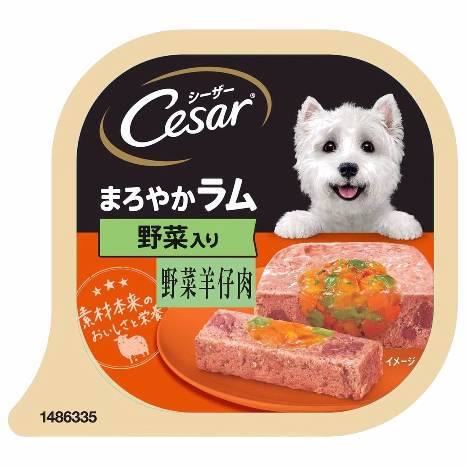 Cesar西莎狗濕糧 - 料理系列 - 野菜羊仔肉 100g