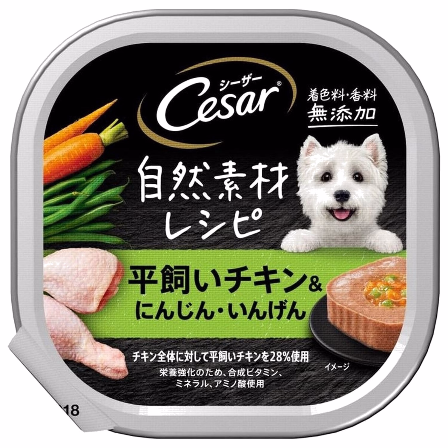 Cesar Dog Wet Food - Naturally Crafted - Chicken with Carrots and Green Beans 85g