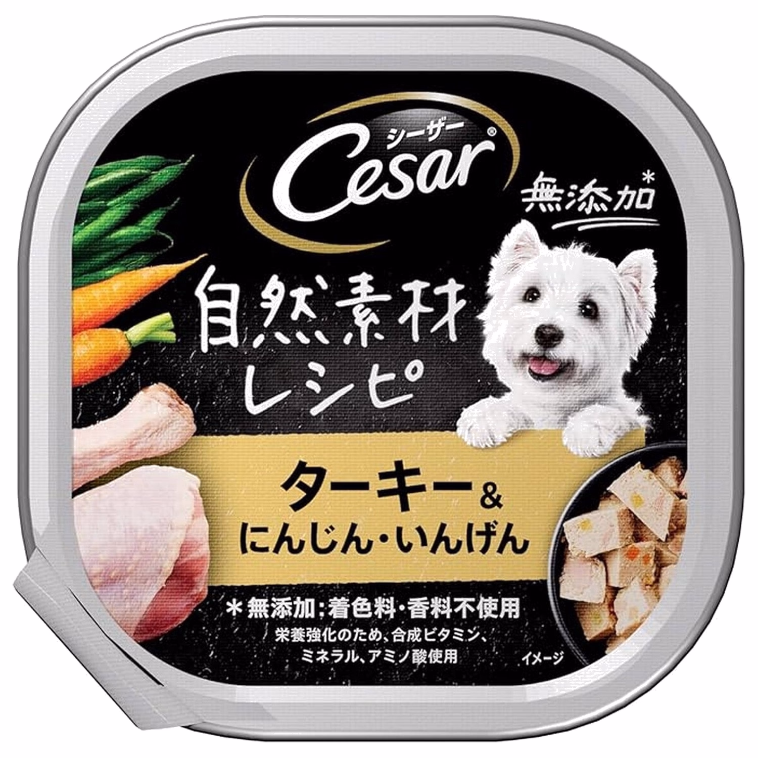 Cesar Dog Wet Food - Naturally Crafted - Turkey with Carrots and Green Beans 85g