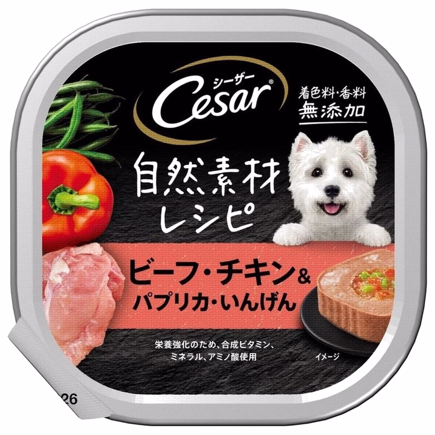 Cesar Dog Wet Food - Naturally Crafted - Beef, Capsicum and Green Beans 85g