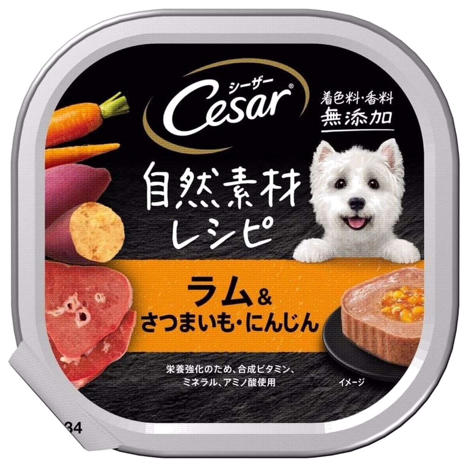 Cesar Dog Wet Food - Naturally Crafted - Lamb, Sweet Potato and Carrot 85g