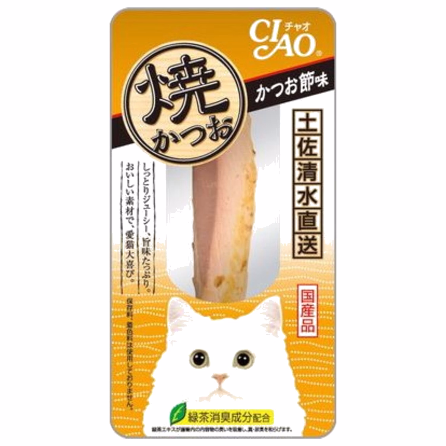CIAO 日本貓小食(YK-01) - 燒鰹魚