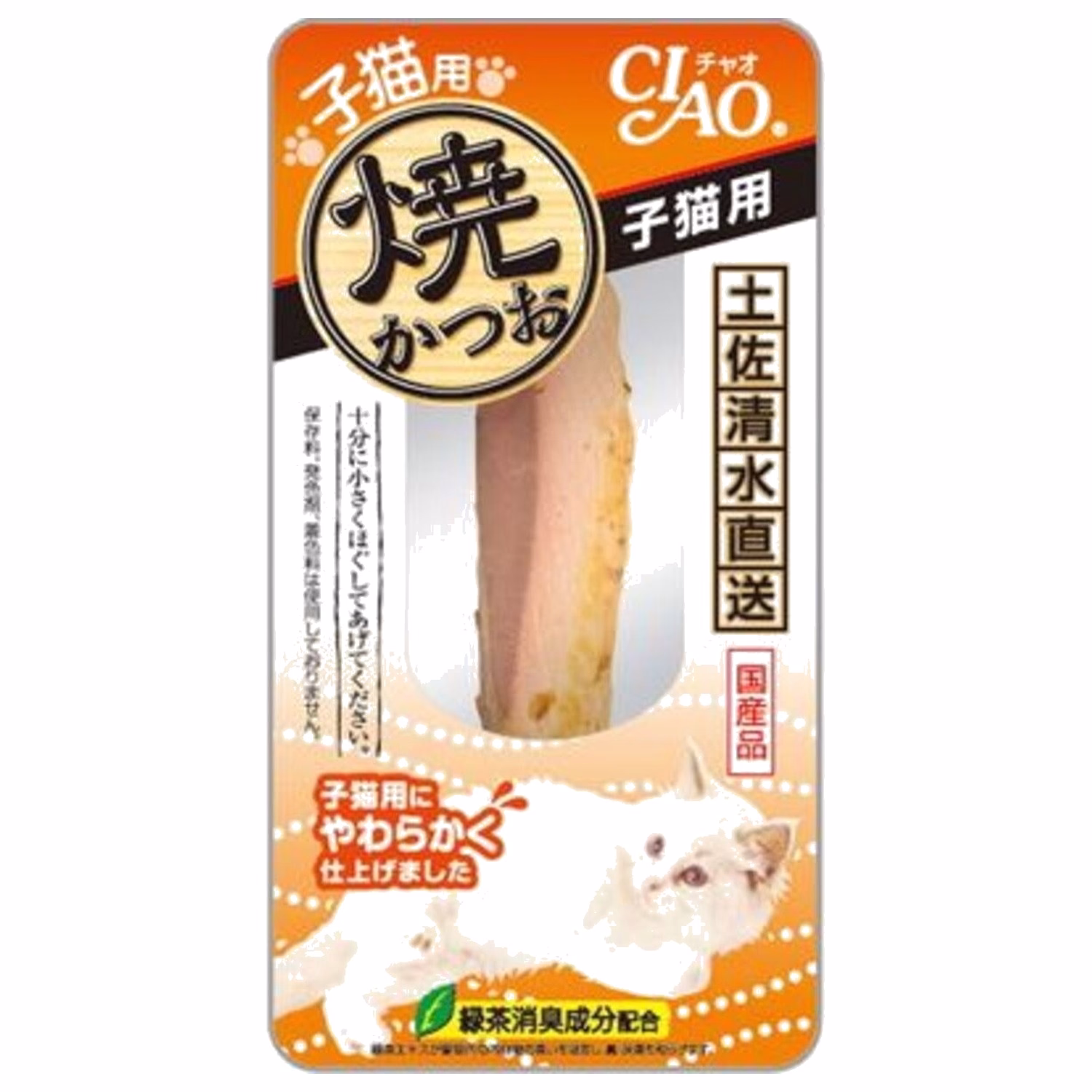CIAO 日本幼貓小食(YK-21) - 燒鰹魚