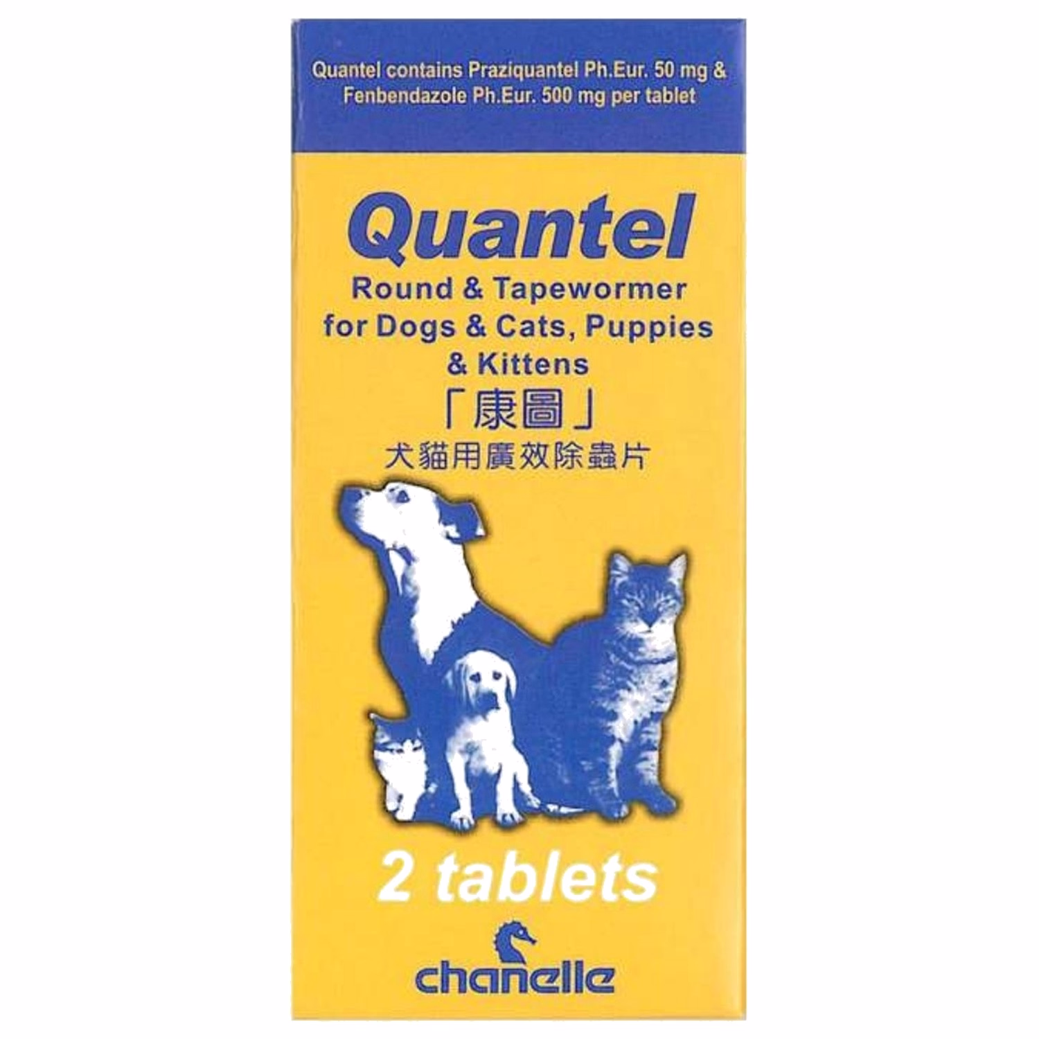 Chanelle Quantel - Round & Tapewormer for Dogs, Cats, Puppies & Kittens (2 Tablets)