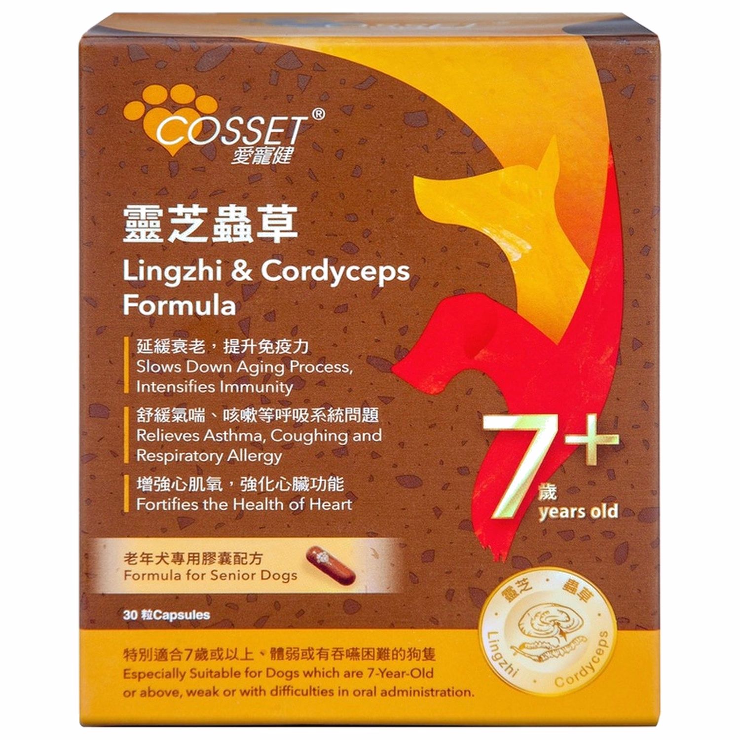 Cosset Lingzhi & Cordyceps formula for Senior Dog (30 Capsules)