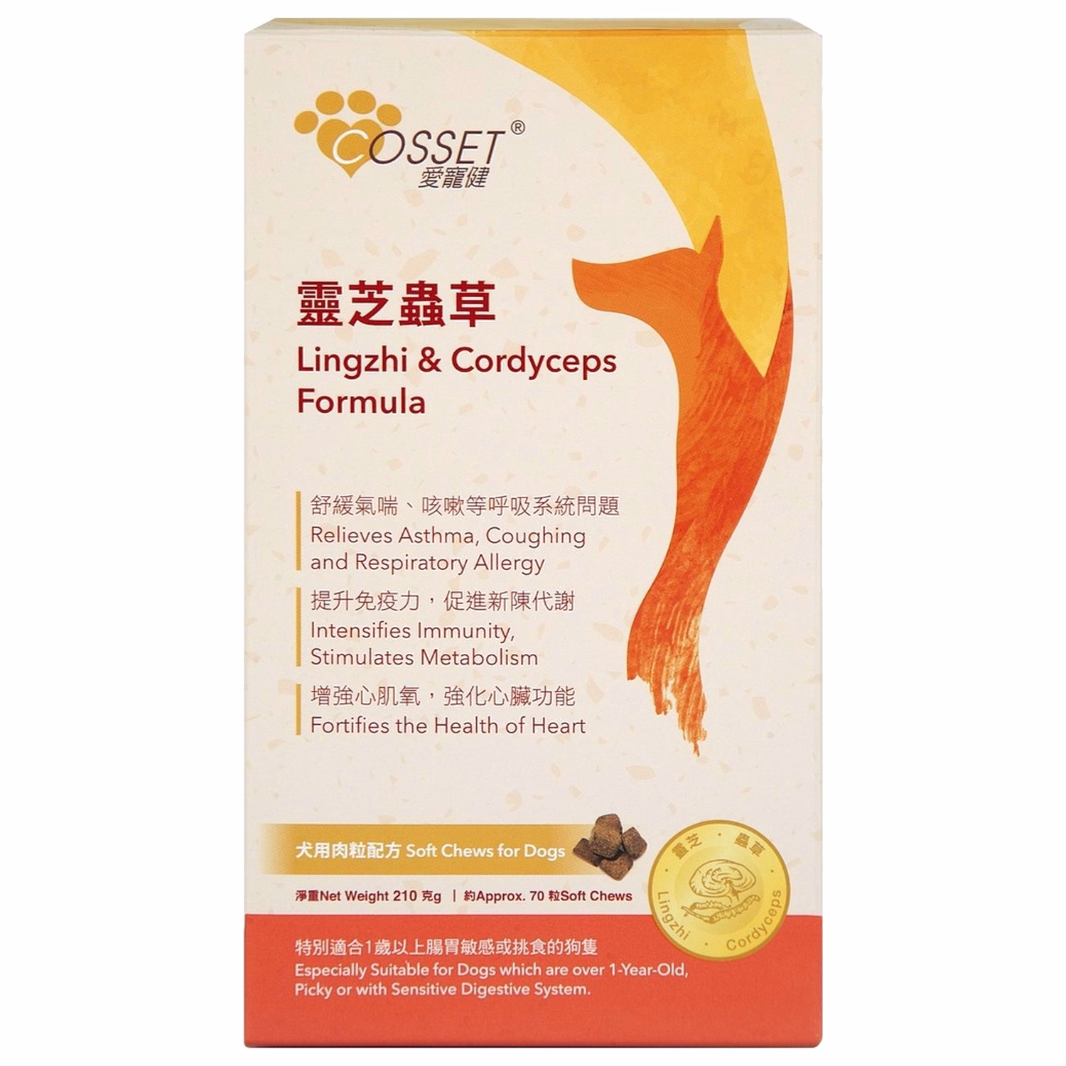 Cosset Lingzhi & Cordyceps Soft Chews for Dogs