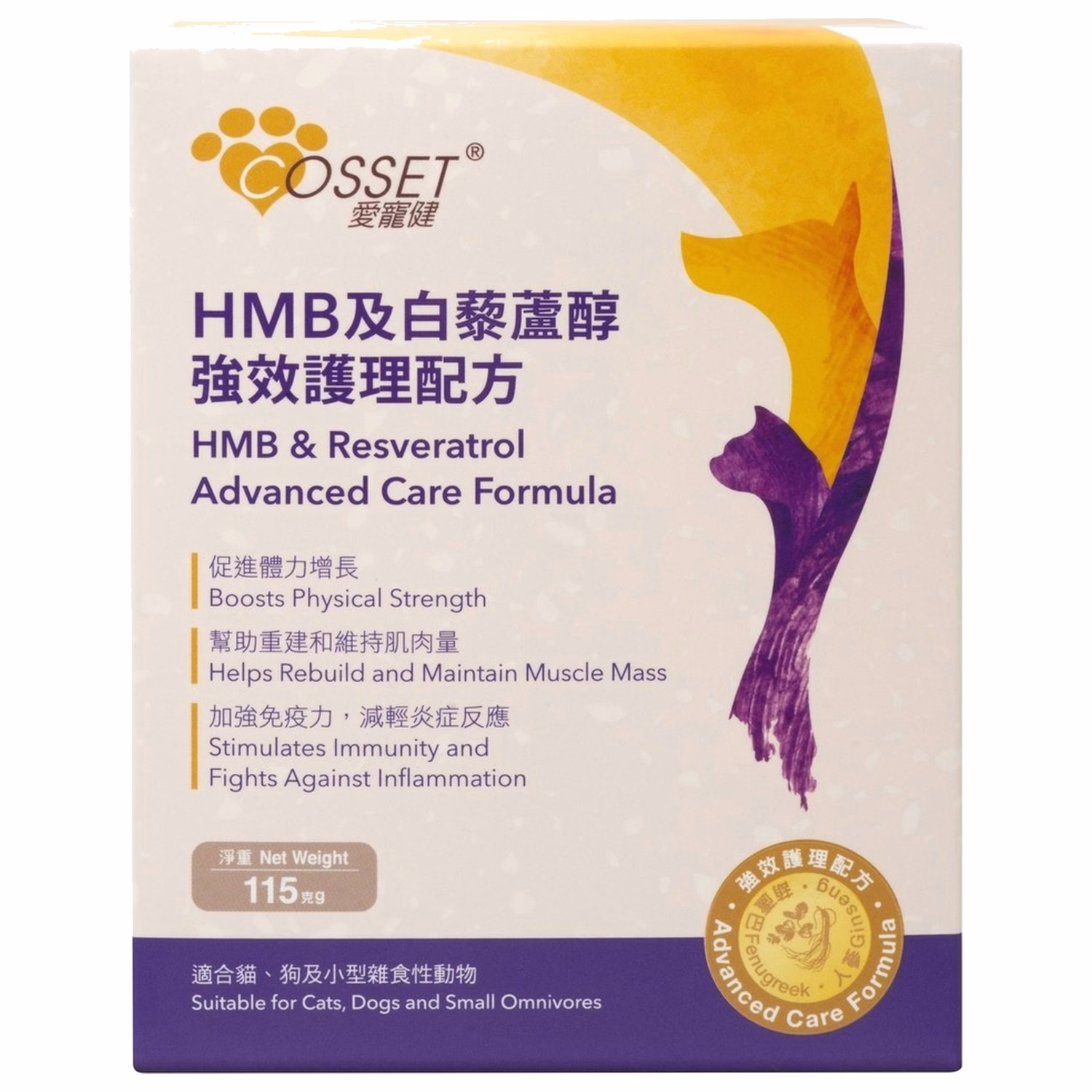 Cosset HMB & Resveratrol Advanced Care Powder for Pet 115g