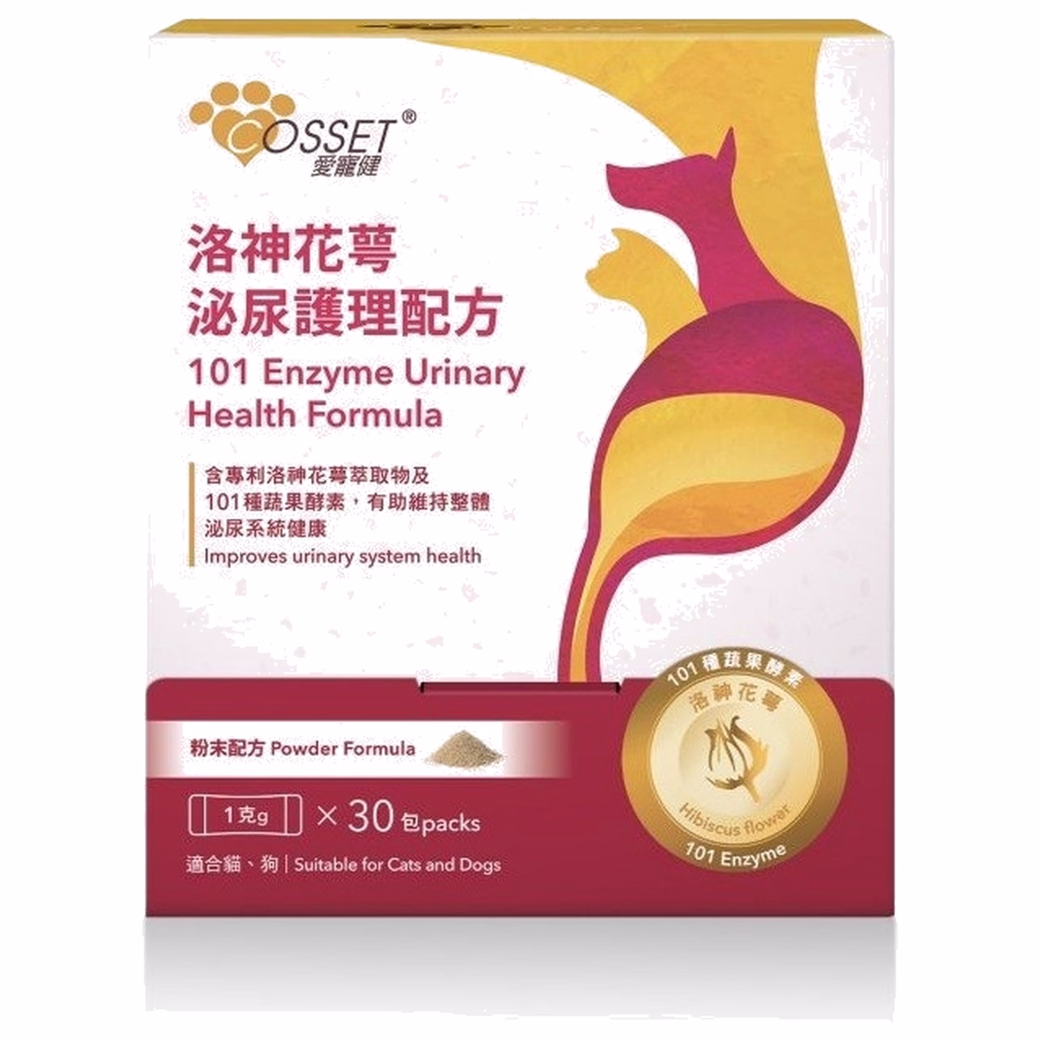 Cosset 愛寵健貓犬系列 - 洛神花萼泌尿護理配方 30包
