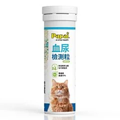 Papai血尿檢測粒 12g