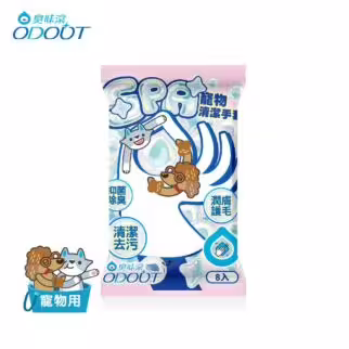 ODOUT 臭味滾寵物SPA清潔手套 (8枚裝)