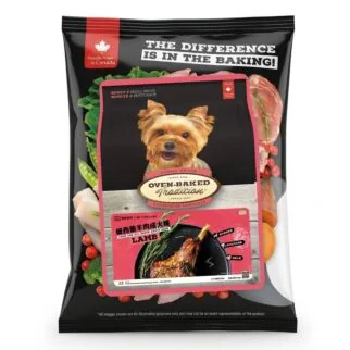 [試食裝] Oven Baked (奧雲寶) 成犬糧 - 細粒裝 - 紐西蘭大草原鮮嫩羊肉