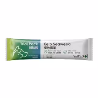 [Trial Pack] VetPRO Cat & Dog Supplement - Kelp Seaweed