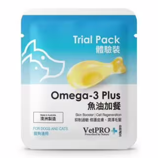 [Trial Pack] VetPRO Cat & Dog Supplement - Omega-3 Plus (1 Capsule)