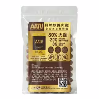 [Trial Pack] AATU Dog Food - Single Protein - Grain Free Turkey