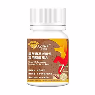 [試食裝] Cosset 愛寵健犬用系列 - 靈芝蟲草老年犬專用配方