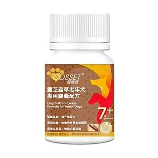 [試食裝] Cosset 愛寵健犬用系列 - 靈芝蟲草老年犬專用配方