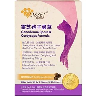Cosset Ganoderma Spore & Cordyceps Formula Soft Chews for Cats 180pcs