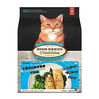 Oven Baked Cat Food - Fish
