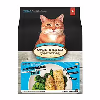 Oven Baked Cat Food - Fish 10lb