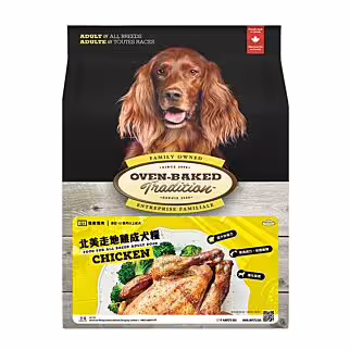 Oven Baked Dog Food - Chicken
