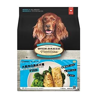 Oven Baked Dog Food - Fish