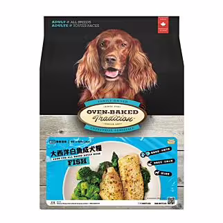 Oven Baked Dog Food - Fish 25lb - EXP 05-11-2027 (Damaged Bag - Resealed)
