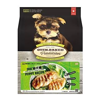 Oven Baked Puppy Food - Small Breed - Chicken