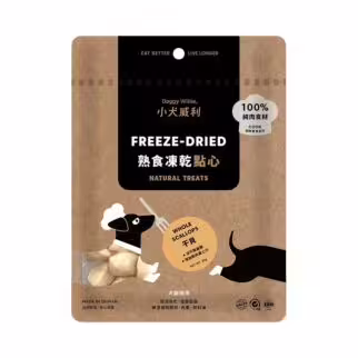 Doggy Willie Cat & Dog Treat - COOK - Freeze Dried Whole Scallops 20g