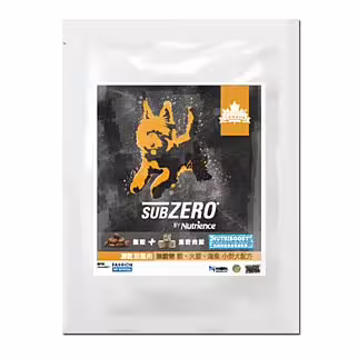 [Trial Pack] Nutrience Dog Food - SUBZERO - Small Breed - Fraser Valley