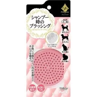 Petio Preciante Revolving Shampoo Brush for Dogs & Cats