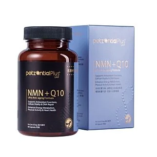 Petzential Plus 必生優 NMN + Q10 抗衰老加強配方 60粒裝