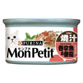 Purina Mon Petit Cat Can - Grilled Tuna Tomato 85g