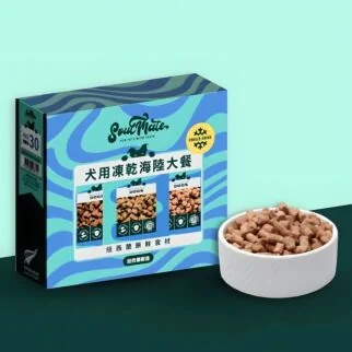 SoulMate紐西蘭狗糧 - 靈魂伴侶 - 凍乾糧(三款口味裝) 20g x 3