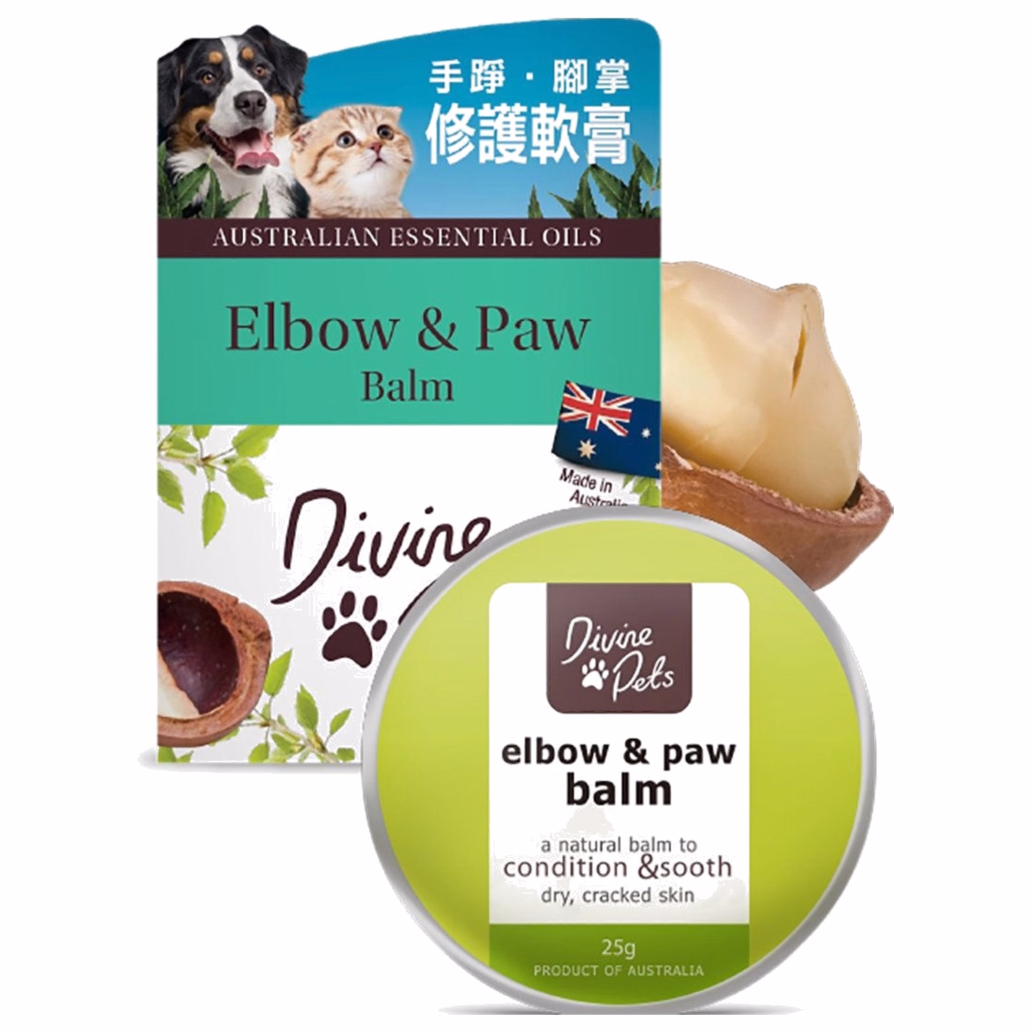 Divine Pets 手踭及腳掌修復軟膏 25g